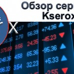 KSEROX — копирование сделок трейдеров бинарных опционов. Новая эра интернет-инвестирования