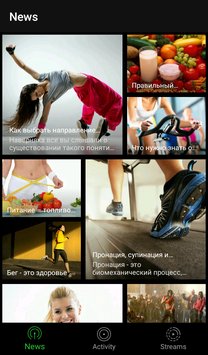 stepfit1